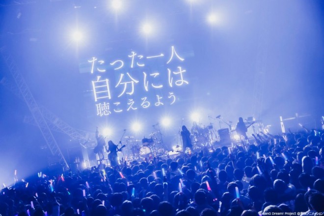 MyGO!!!!! × Togenashi Togeari